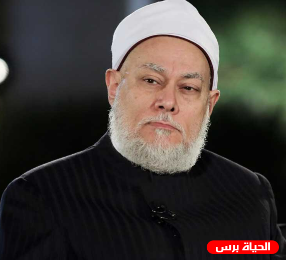 الشيخ علي جمعة يثير قضية حديث الرجل مع المتزوجة على مواقع التواصل
